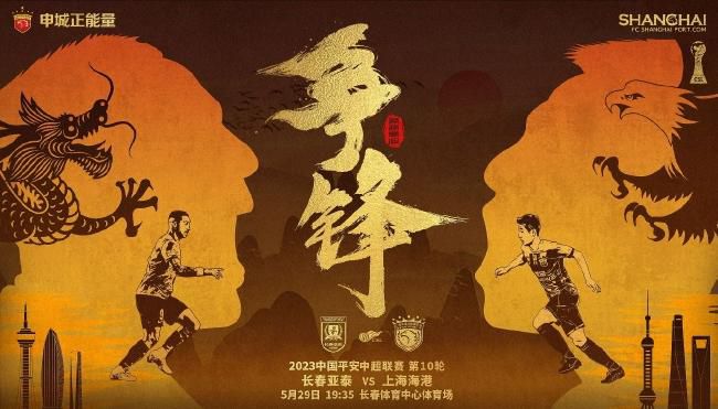 夜夜添
